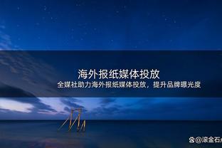 美媒发问：张伯伦单场100分和詹姆斯生涯4万分哪个更难打破？