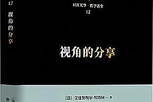 詹姆斯谈季中锦标赛激烈程度：你会面对世界上最出色的男性竞争者