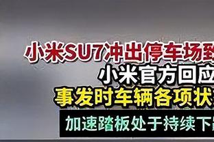 巴媒：巴西足协主席因选举违规被解职，安切洛蒂执教巴西希望降低