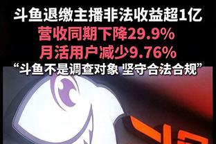 小特洛伊-布朗：我认为戈贝尔已经是DPOY了 他打得很好