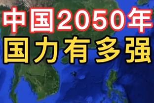 蒙蒂谈球迷的嘲笑和嘘声：改变这一切的方式就是赢球