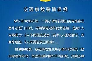 埃梅里：维拉还不是争冠球队 马丁内斯的扑救拯救了我们