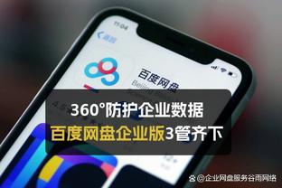 热巴：关键时刻我们防下了对手 我和巴特勒末节都打进了关键球