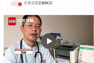 ?字母哥生涯第三次面对步行者砍50+ 史上其他球员最多1次