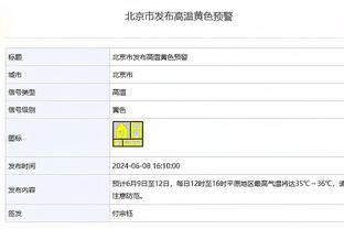 内维尔：我一直称赞红军球迷但今天氛围太差，可能他们赛前太自信