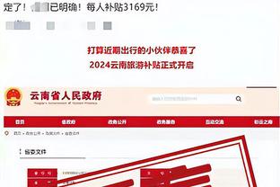 188金宝搏存款截图4