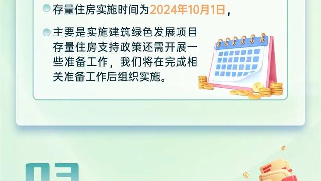 恩佐决赛数据：被过5次、抢断7次均全场最多，21次对抗成功10次