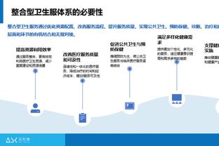 本土唯一？胡金秋本赛季回合占有率&真实命中率均列大前锋前10